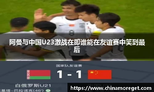 lewin乐玩