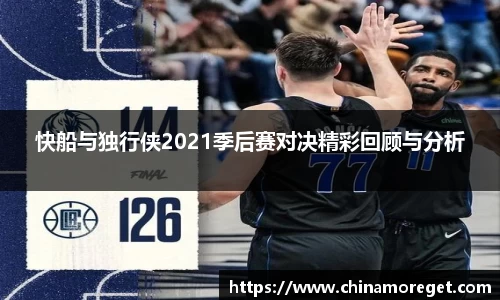 lewin乐玩官网