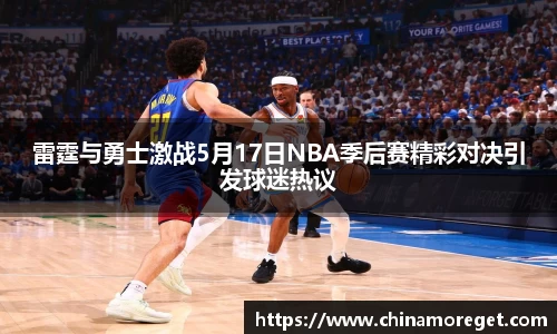 lewin乐玩官网