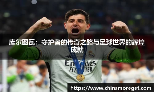 lewin乐玩