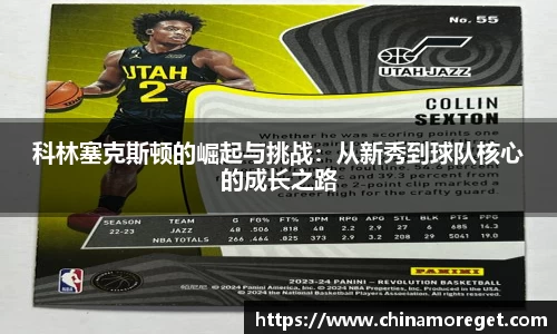 lewin乐玩