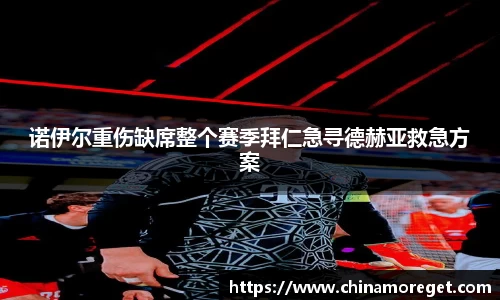 lewin乐玩