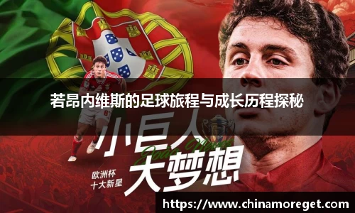 lewin乐玩